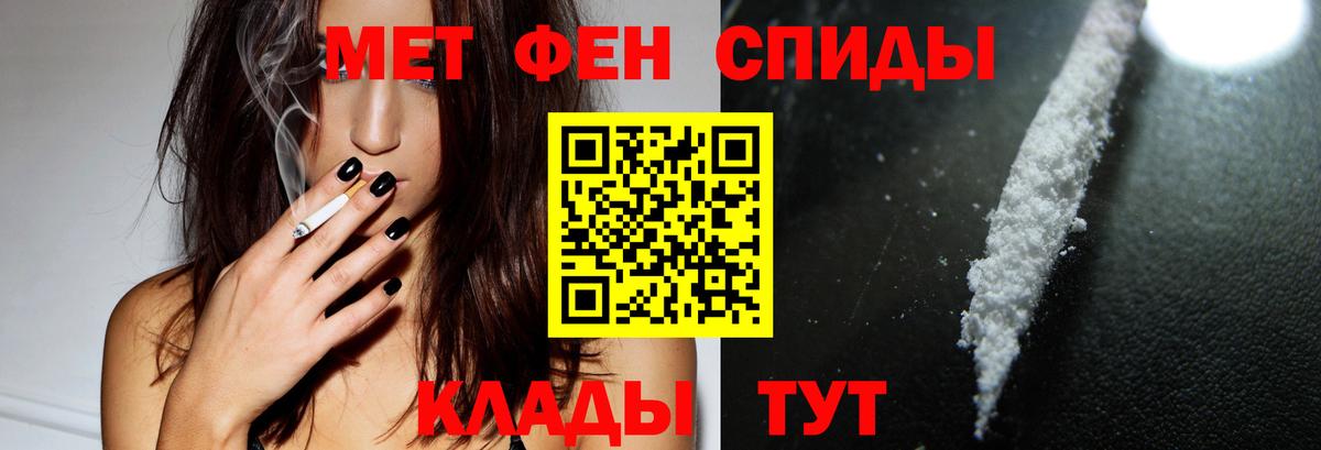 Старый Оскол  Амфетамин VHQ  АМФ  Вход с VPN  Amphetamine 