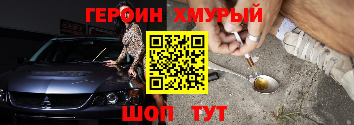 COCAIN Старый Оскол