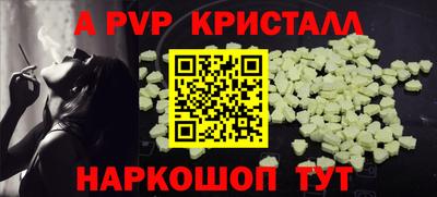 мяу мяу кристалл Бугуруслан