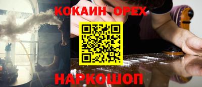 скорость Будённовск