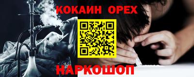 таблы Бузулук