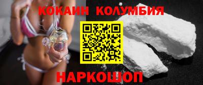 таблы Бузулук