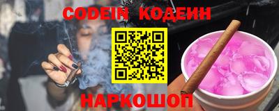 бутират Кингисепп