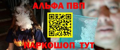 таблы Бузулук