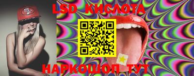 мефедрон Кинель