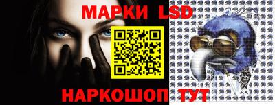 таблы Бузулук