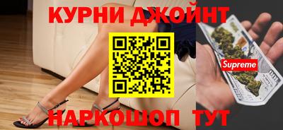 таблы Бузулук