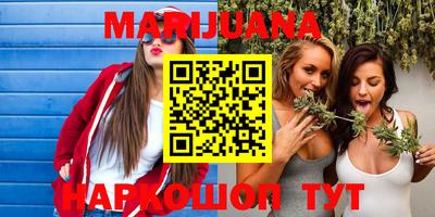 таблы Бузулук