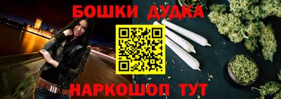 таблы Бузулук