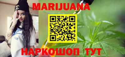 мяу мяу кристалл Бугуруслан
