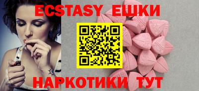 мяу мяу кристалл Бугуруслан