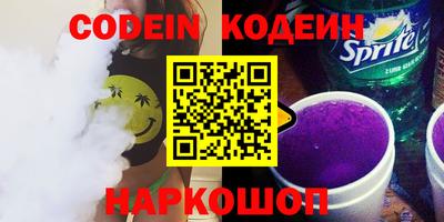 мяу мяу кристалл Бугуруслан