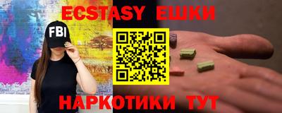 мяу мяу кристалл Бугуруслан
