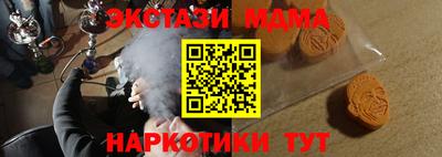 мяу мяу кристалл Бугуруслан
