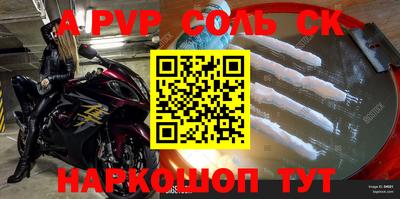 скорость Будённовск