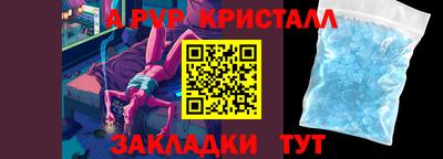 скорость Будённовск