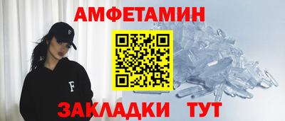 мяу мяу кристалл Бугуруслан