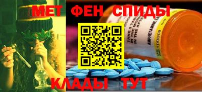 таблы Бузулук
