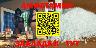 мяу мяу кристалл Бугуруслан