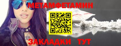 таблы Бузулук