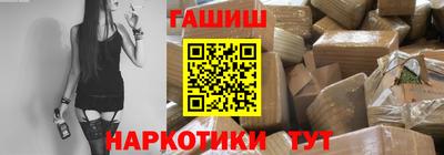 таблы Бузулук