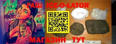 таблы Бузулук