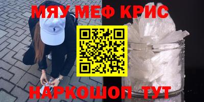 таблы Бузулук
