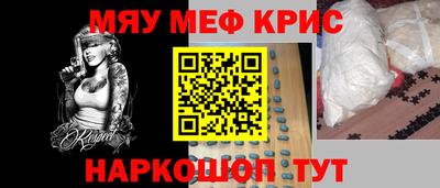 таблы Бузулук