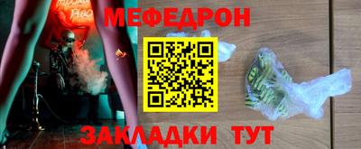 таблы Бузулук