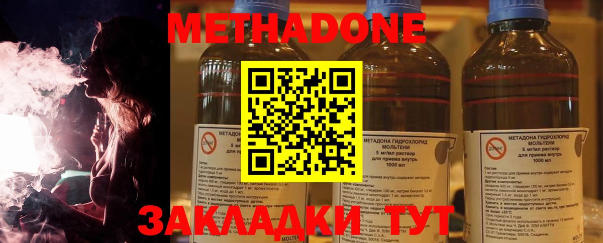 МЕТАДОН  Старый Оскол  Канабис  Вход с VPN  ГАШИШ  Cocaine  LSD-25  Конопля  Меф МЯУ МЯУ   ГАШИШ 