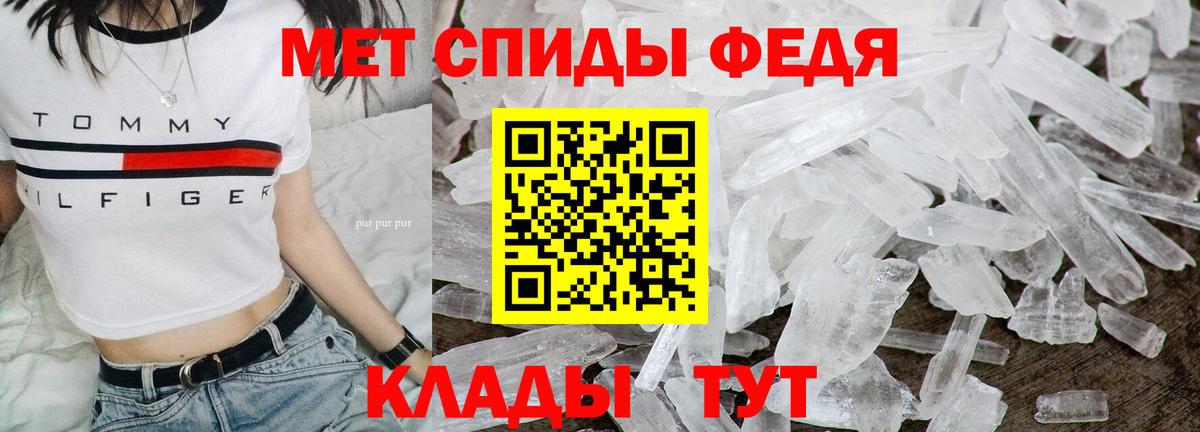 МЕТАМФЕТАМИН пудра  Вход с VPN  Старый Оскол  МЕТАМФЕТАМИН пудра 