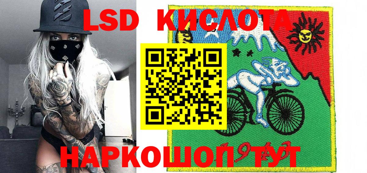 Марки NBOMe 1,8мг  Наркотические марки  Старый Оскол  Вход с VPN 