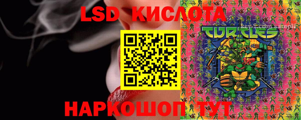 Марки NBOMe 1500мкг Старый Оскол