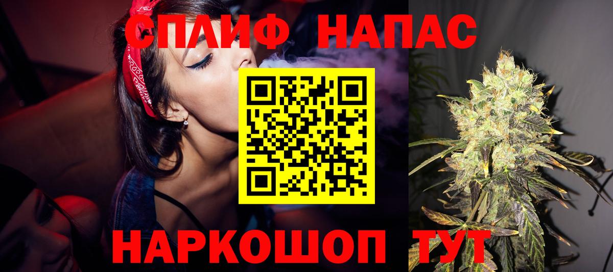 МАРИХУАНА SATIVA & INDICA  Конопля марихуана  Старый Оскол  Вход с VPN  Конопля SATIVA & INDICA 